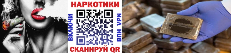 Как найти закладки Покров ГАШИШ  Галлюциногенные грибы  Кокаин  А ПВП  МЕФ  Каннабис 