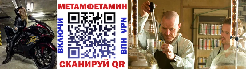 Амфетамин 98%  купить наркотики цена  Покров 