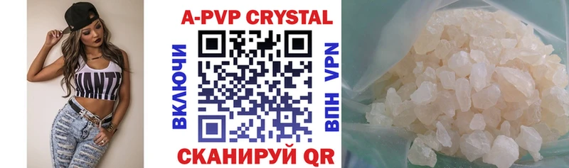 Alfa_PVP крисы CK  где найти   Покров 