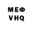 МЕТАДОН белоснежный Driphound