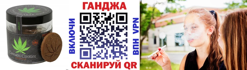 Печенье с ТГК конопля  гидра tor  Покров 