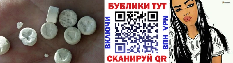 Ecstasy 280 MDMA  MEGA онион  Покров 