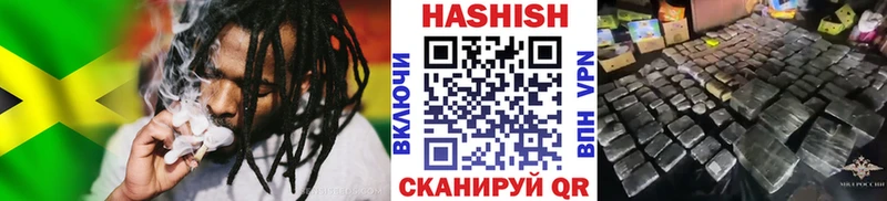 ГАШ хэш Покров
