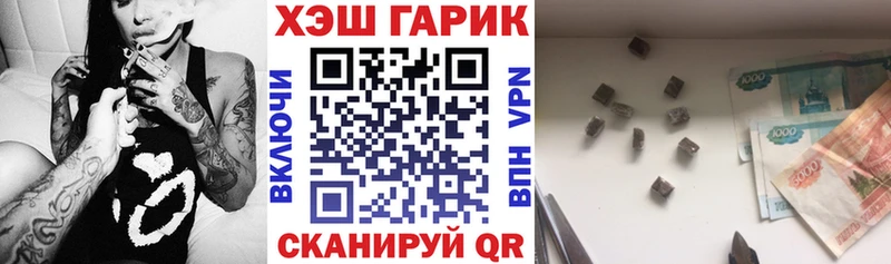 ГАШ хэш  Покров 
