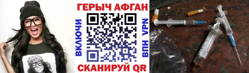 Героин белый  купить наркоту  Покров 
