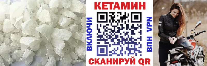 Кетамин VHQ  MEGA рабочий сайт  Покров 