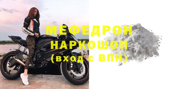 винт Армянск