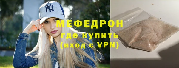 винт Армянск