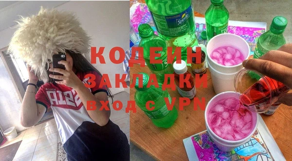 винт Армянск