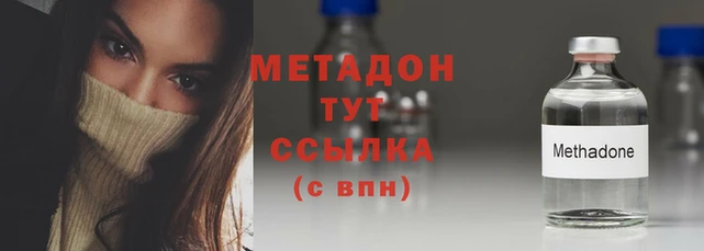 винт Армянск