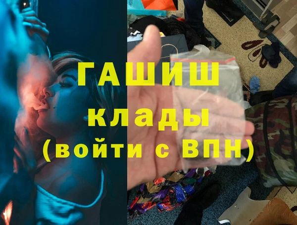 мдпв Аркадак