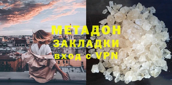 винт Армянск