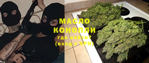 винт Армянск