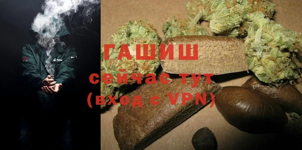 винт Армянск
