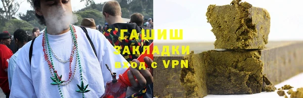 винт Армянск