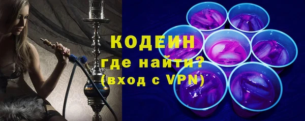 винт Армянск