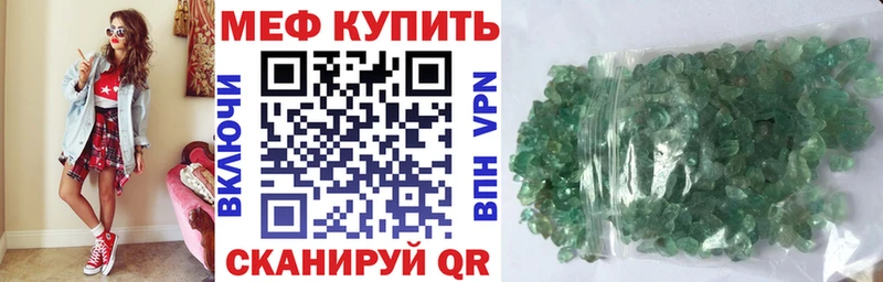 купить наркотик  Покров  МЯУ-МЯУ 4 MMC 