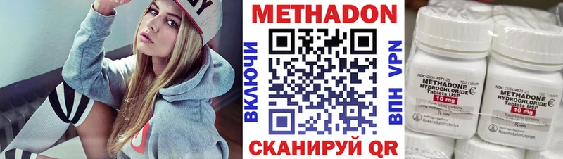 как найти закладки  hydra рабочий сайт  МЕТАДОН мёд  Покров 