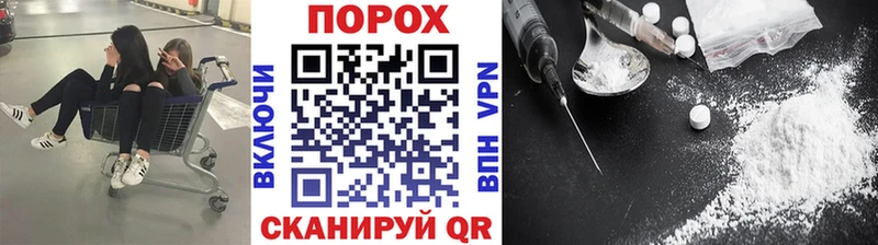 Метамфетамин мет  Покров 