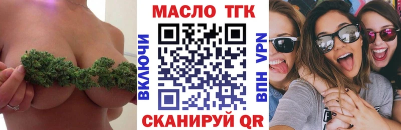 Дистиллят ТГК вейп с тгк  гидра как зайти  Покров 