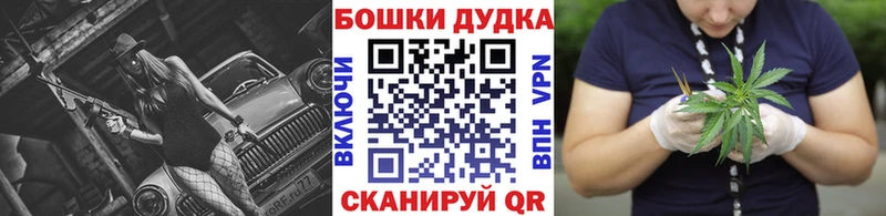 mega ССЫЛКА  Покров  Конопля семена 